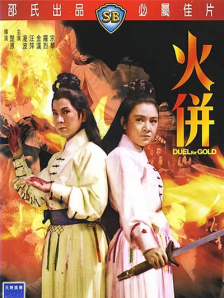 母亲的行当